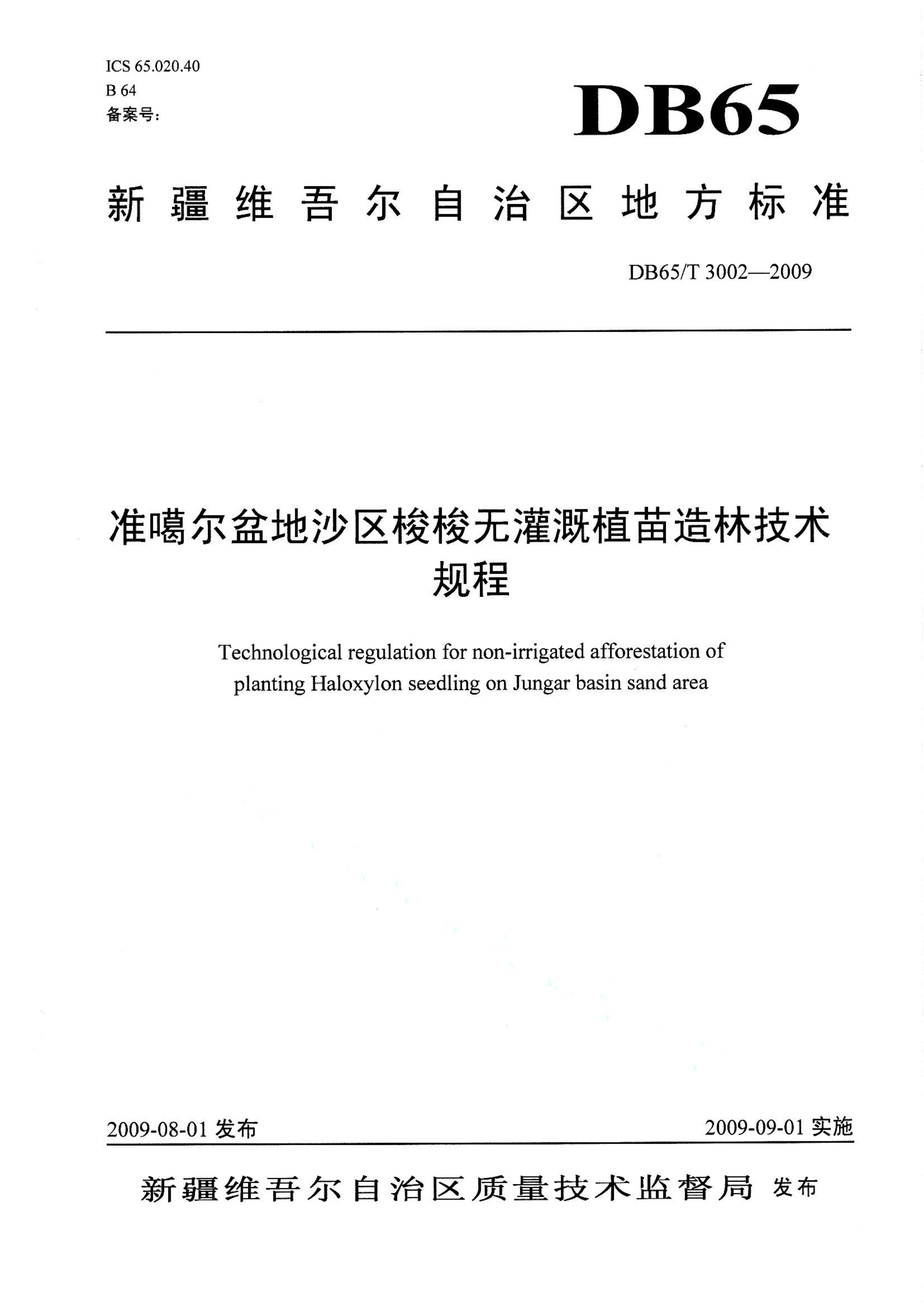 资源详情图